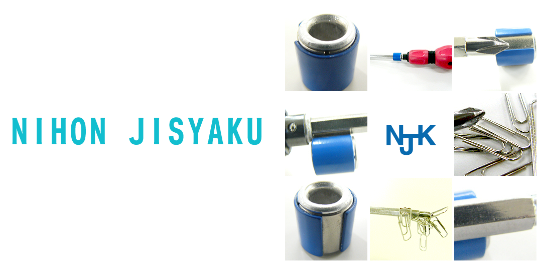 日本磁石キャンペーン